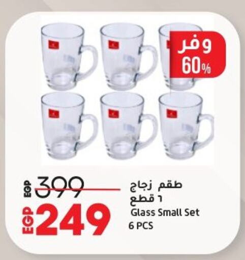 Dining & Serving in Lulu Hypermarket , Egypt Offers - Egypt available at Lulu Hypermarket in Egypt - Cairo