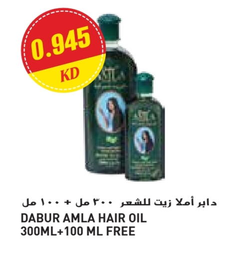 دابر زيت شعر available at جراند كوستو in الكويت - محافظة الأحمدي