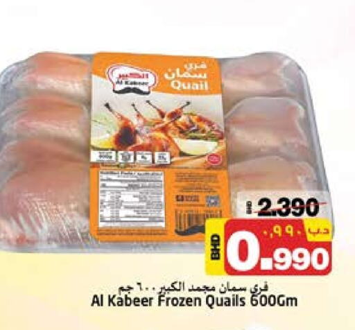 AL KABEER available at NESTO  in Bahrain