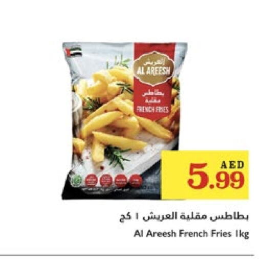 Frozen Food in Trolleys Supermarket, UAE Offers - United Arab Emirates available at Trolleys Supermarket in UAE - Sharjah / Ajman