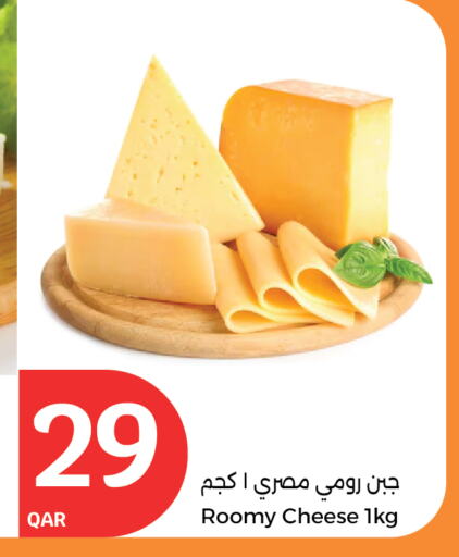 Cheese & Cream in City Hypermarket, Qatar Offers - Qatar Roumy Cheese available at City Hypermarket in Qatar - Al Shamal