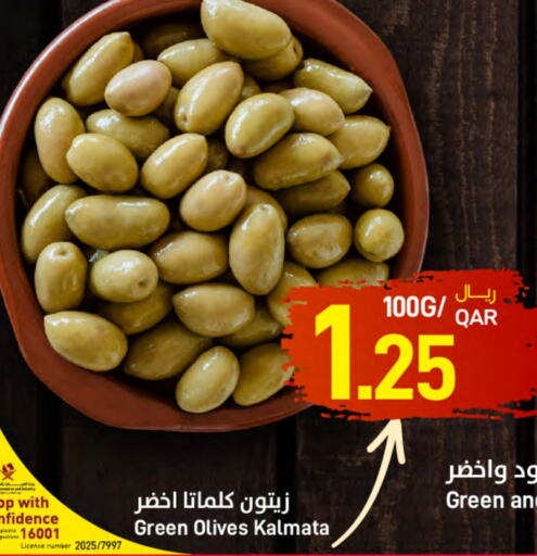 available at SPAR in Qatar - Al Wakra
