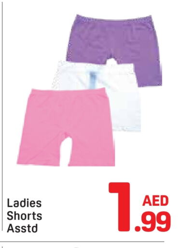 ملابس نسائية in دي تو دي, UAE Offers - الإمارات العربية المتحدة available at دي تو دي in الإمارات العربية المتحدة , الامارات - دبي