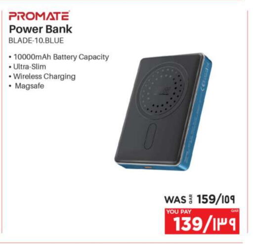 أكسسوارات in إماكس, قطر Offers - قطر بروميت باور بانك available at إماكس in قطر - الريان