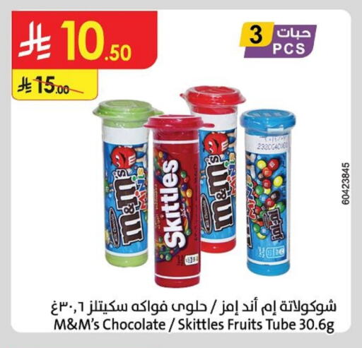 available at Danube in KSA, Saudi Arabia, Saudi - Ta'if