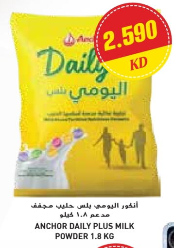 ANCHOR DAILY PLUS Milk Powder available at Grand Costo in Kuwait - Ahmadi Governorate