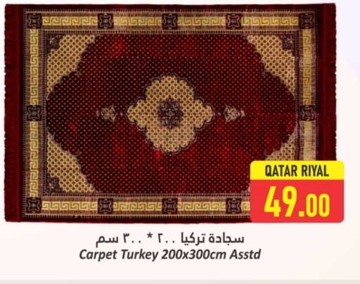 Home Furnishing & Decor in Dana Hypermarket, Qatar Offers - Qatar available at Dana Hypermarket in Qatar - Al Shamal