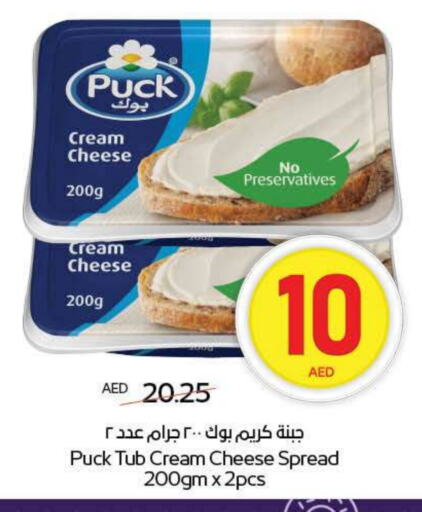 بوك جبنة كريمية available at أدكووب in الإمارات العربية المتحدة , الامارات - ٱلْعَيْن‎
