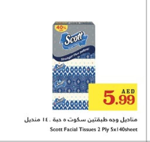 سكوت available at تروليز سوبرماركت in الإمارات العربية المتحدة , الامارات - الشارقة / عجمان