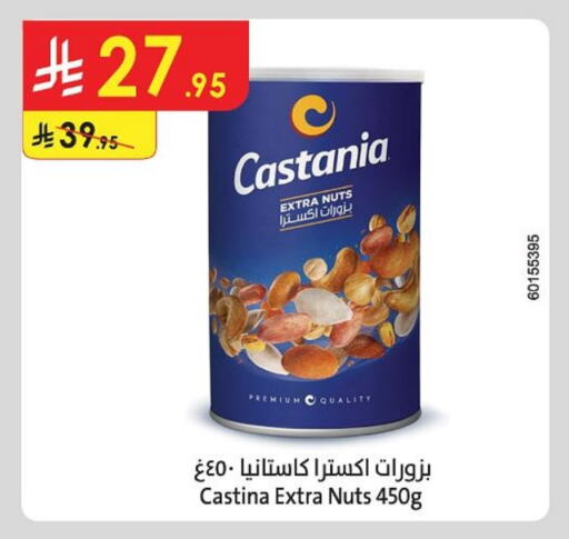 available at الدانوب in مملكة العربية السعودية, السعودية, سعودية - الرياض