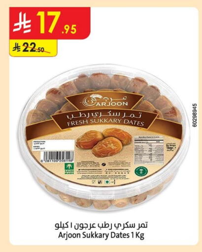 available at Danube in KSA, Saudi Arabia, Saudi - Buraidah