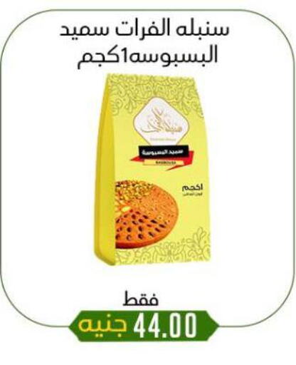 أغذية معلبة ومغلفة in خان الحسين, Egypt Offers - Egypt available at خان الحسين in Egypt - القاهرة