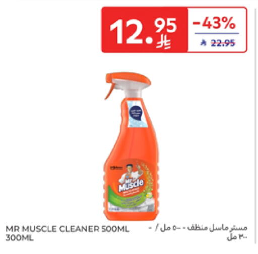 Cleaning in Carrefour, Saudi Arabia Offers - Saudi Arabia MR. MUSCLE General Cleaner available at Carrefour in KSA, Saudi Arabia, Saudi - Jeddah