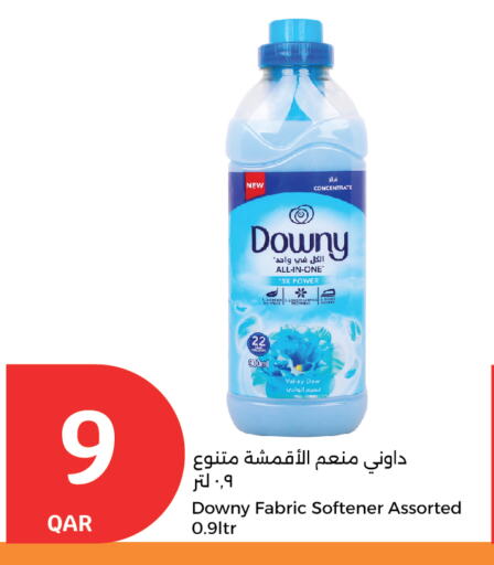 داوني منعم available at سيتي هايبرماركت in قطر - الخور