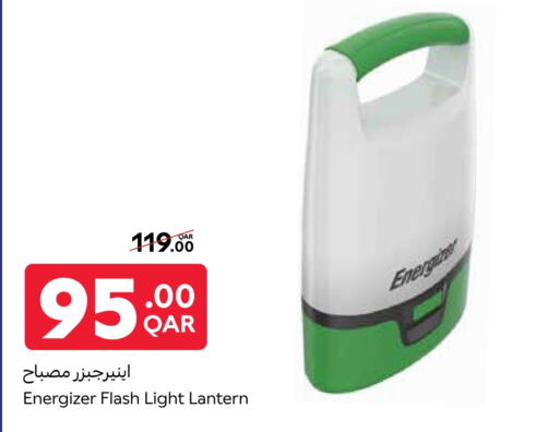 available at كارفور in قطر - الريان