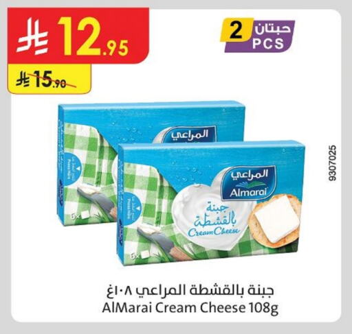 المراعي جبنة كريمية available at الدانوب in مملكة العربية السعودية, السعودية, سعودية - تبوك
