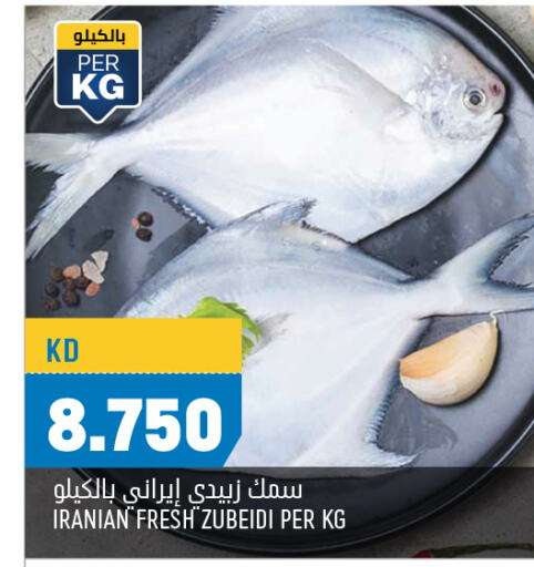 available at Oncost in Kuwait - Ahmadi Governorate