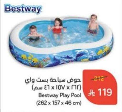 هدايا و ألعاب in هايبر بنده, المملكة العربية السعودية Offers - المملكة العربية السعودية available at هايبر بنده in مملكة العربية السعودية, السعودية, سعودية - الدوادمي