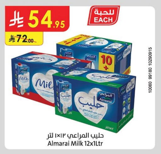 ALMARAI available at Danube in KSA, Saudi Arabia, Saudi - Jazan