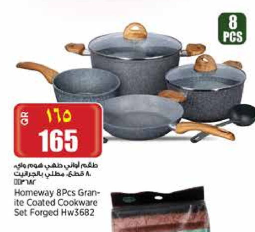 تجهيزات المطابخ in ريتيل مارت, قطر Offers - قطر available at ريتيل مارت in قطر - الشحانية