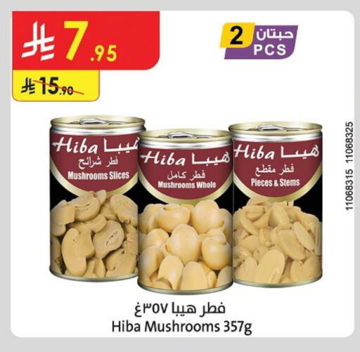 Canned & Packeted in Danube, Saudi Arabia Offers - Saudi Arabia HIBA available at Danube in KSA, Saudi Arabia, Saudi - Buraidah