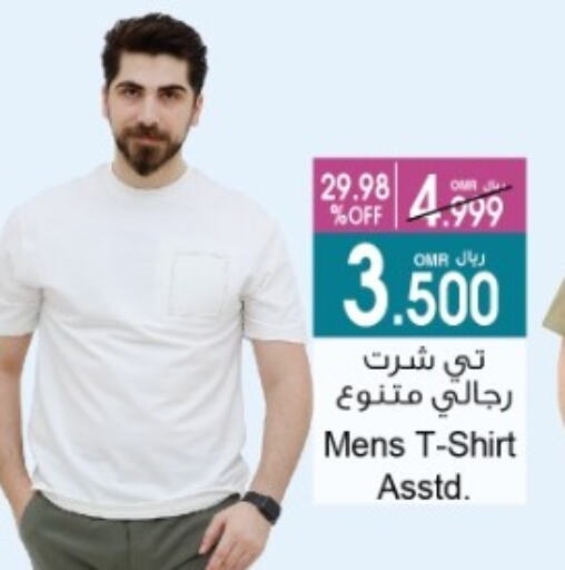 available at A & H in Oman - Salalah
