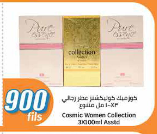 Fragrance in City Hypermarket, Kuwait Offers - Kuwait available at City Hypermarket in Kuwait - Jahra Governorate