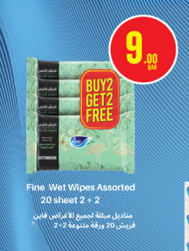 مناديل للوجه in مونوبريكس, قطر Offers - قطر فاين available at مونوبريكس in قطر - أم صلال