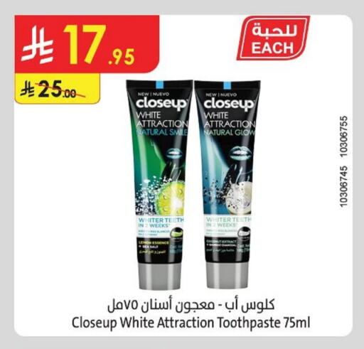 CLOSE UP Toothpaste available at Danube in KSA, Saudi Arabia, Saudi - Unayzah