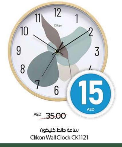 Home Furnishing & Decor in ADCOOP, UAE Offers - United Arab Emirates CLIKON available at ADCOOP in UAE - Abu Dhabi