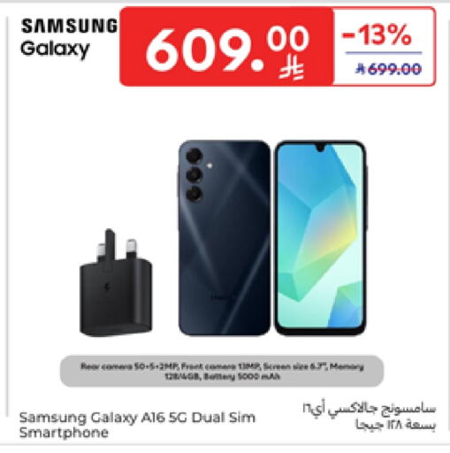 جوالات in كارفور, المملكة العربية السعودية Offers - المملكة العربية السعودية سامسونج available at كارفور in مملكة العربية السعودية, السعودية, سعودية - المدينة المنورة