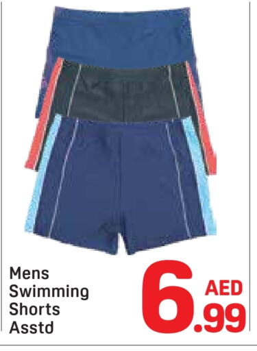 ملابس رجالية in دي تو دي, UAE Offers - الإمارات العربية المتحدة available at دي تو دي in الإمارات العربية المتحدة , الامارات - دبي
