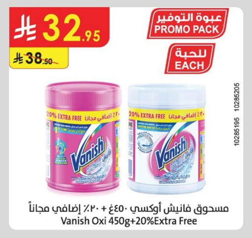 OXI Bleach available at Danube in KSA, Saudi Arabia, Saudi - Hail