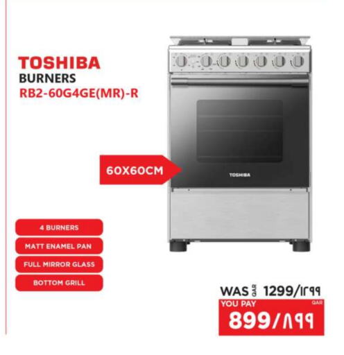 الأدوات المنزلية الكبيرة in إماكس, قطر Offers - قطر توشيبا available at إماكس in قطر - الريان