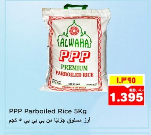 Parboiled Rice available at Nesto Hypermarkets in Kuwait - Ahmadi Governorate