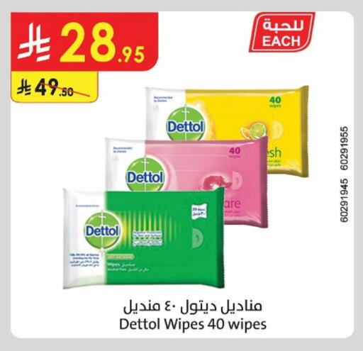 DETTOL available at Danube in KSA, Saudi Arabia, Saudi - Ta'if