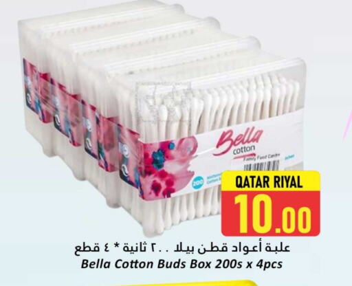 العناية بالوجه والبشرة in دانة هايبرماركت, قطر Offers - قطر عيدان ولفائف قطن available at دانة هايبرماركت in قطر - الخور
