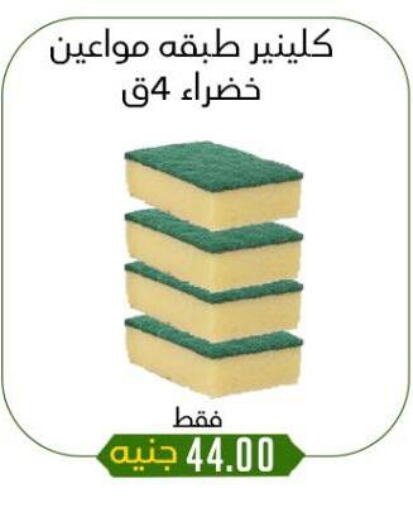 available at خان الحسين in Egypt - القاهرة