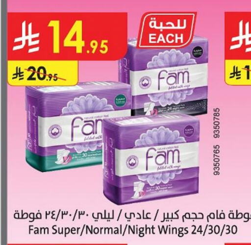 FAM available at Danube in KSA, Saudi Arabia, Saudi - Abha