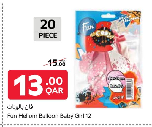 available at كارفور in قطر - الضعاين