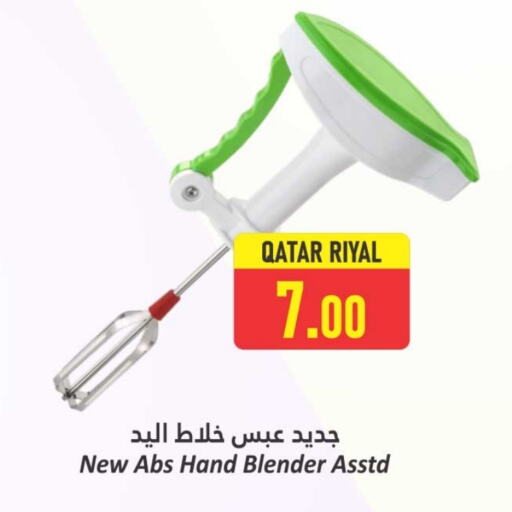 available at Dana Hypermarket in Qatar - Umm Salal