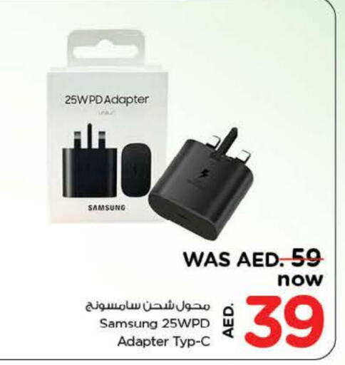 SAMSUNG available at Nesto Hypermarket in UAE - Al Ain