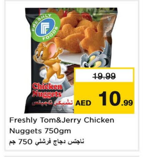 Chicken Nuggets available at Last Chance  in UAE - Fujairah