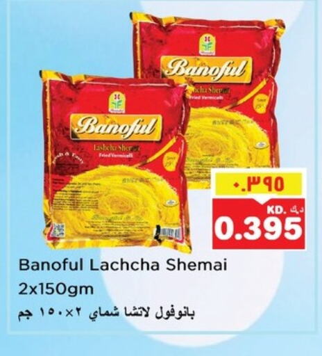 Pasta & Noodles in Nesto Hypermarkets, Kuwait Offers - Kuwait available at Nesto Hypermarkets in Kuwait - Ahmadi Governorate