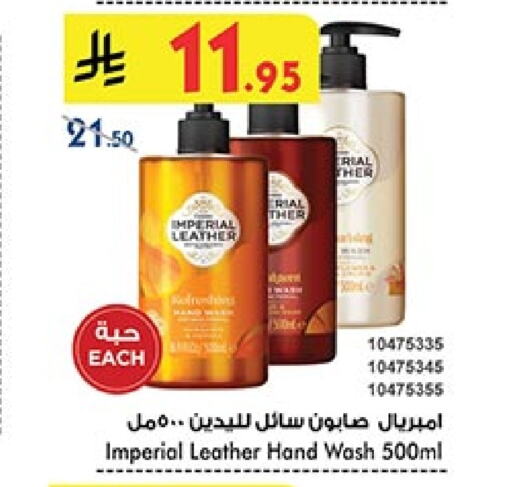 IMPERIAL LEATHER available at Bin Dawood in KSA, Saudi Arabia, Saudi - Khamis Mushait