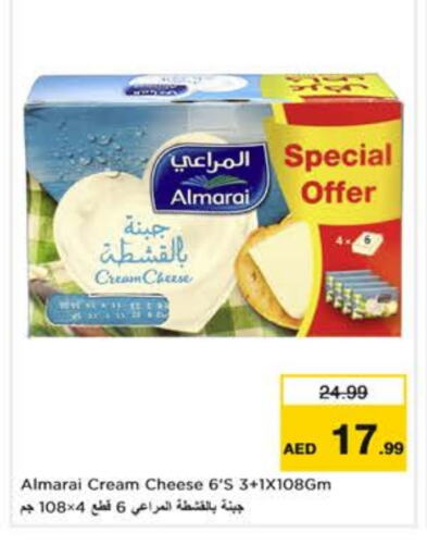 المراعي جبنة كريمية available at نستو هايبرماركت in الإمارات العربية المتحدة , الامارات - ٱلْعَيْن‎