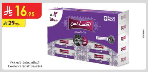 Facial Tissue in Danube, Saudi Arabia Offers - Saudi Arabia available at Danube in KSA, Saudi Arabia, Saudi - Khamis Mushait