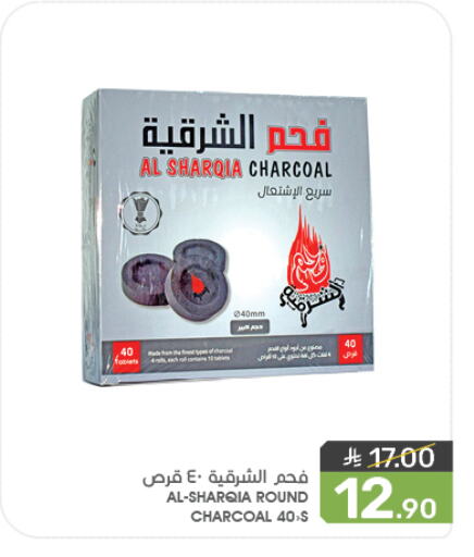 Outdoors & Garden in Mazaya, Saudi Arabia Offers - Saudi Arabia available at Mazaya in KSA, Saudi Arabia, Saudi - Saihat