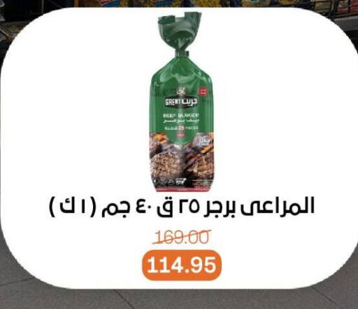 Frozen Meat in Beit El Gomla, Egypt Offers - Egypt Beef available at Beit El Gomla in Egypt - Cairo