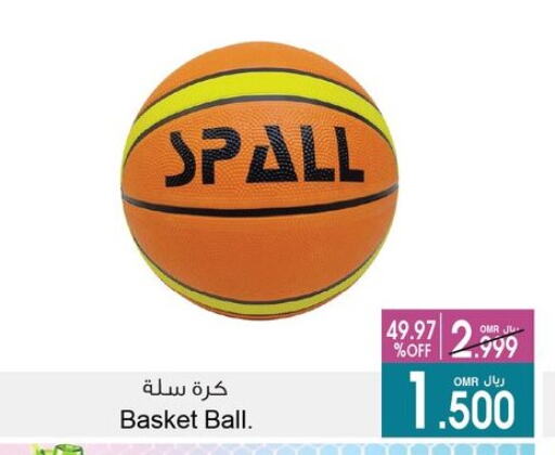 لياقة ورياضة in أيه & أتش, عُمان Offers - عُمان available at أيه & أتش in عُمان - صُحار
